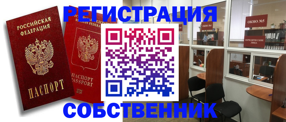 регистрация для школы в Калаче